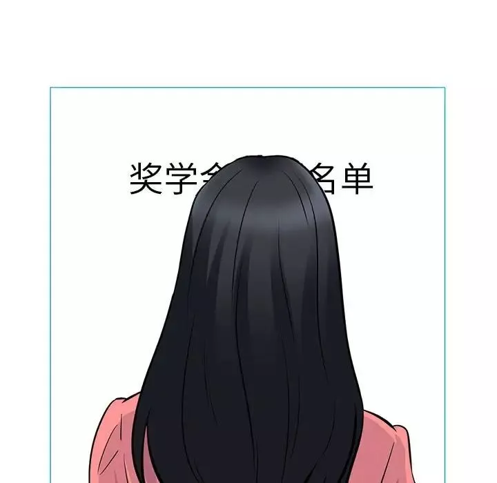 心机女教授-第88话 - 图片 69