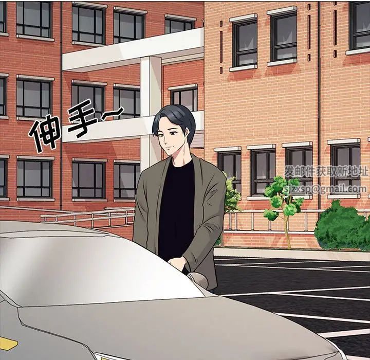 心机女教授第88话