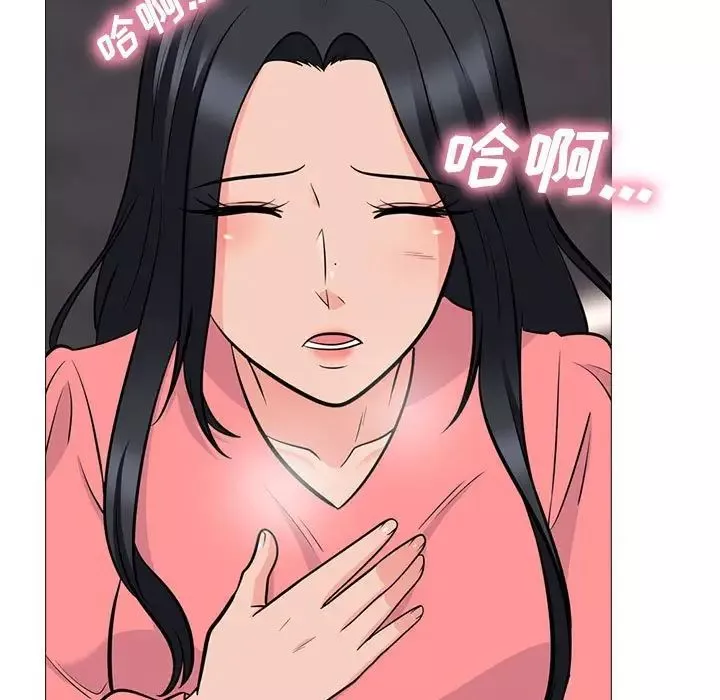 心机女教授-第88话 - 图片 93