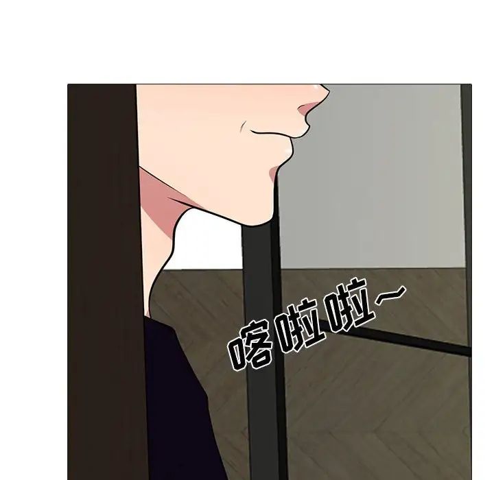 心机女教授第88话