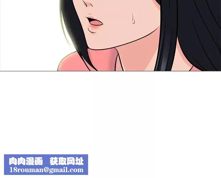 心机女教授-第88话 - 图片 116