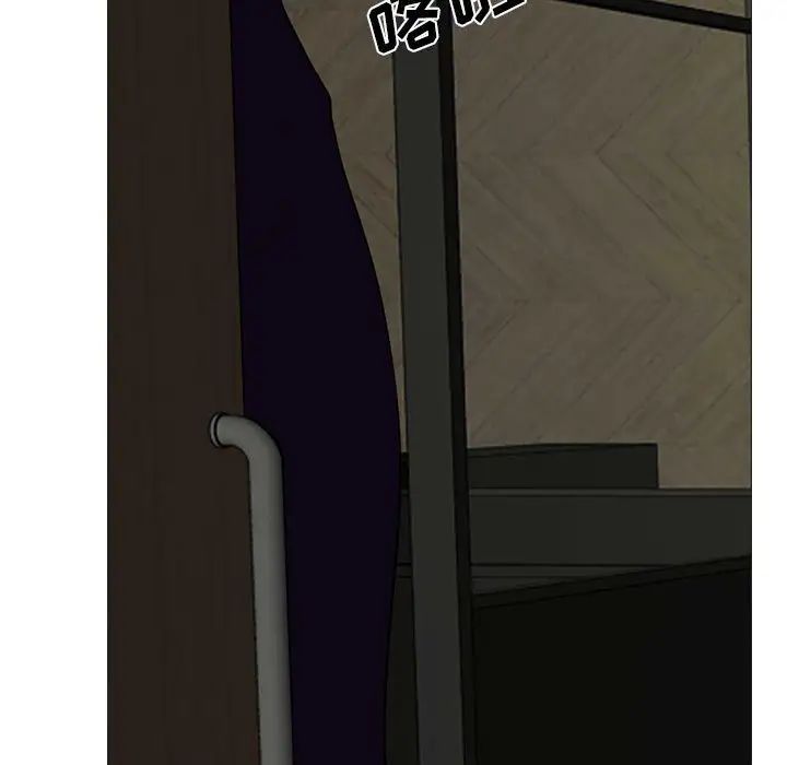 心機女教授第89話