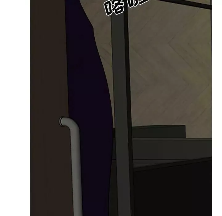 心機女教授第89話