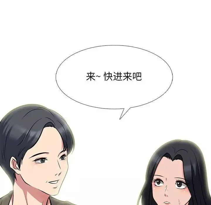 心机女教授-第89话 - 图片 9