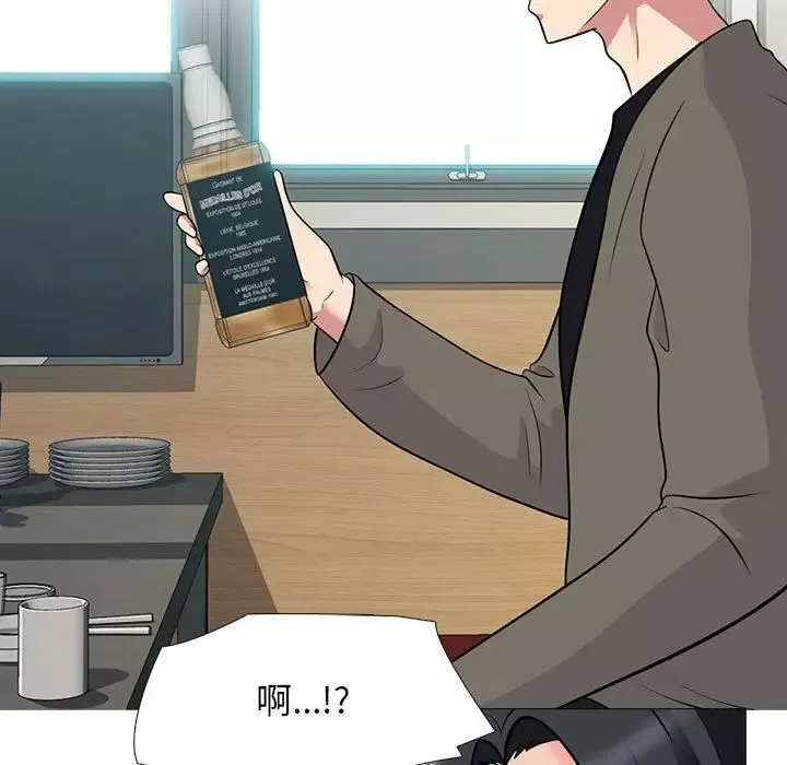 心機女教授第89話