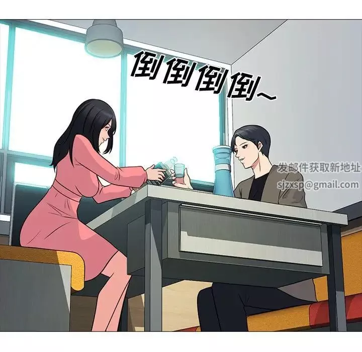 心机女教授-第89话 - 图片 39