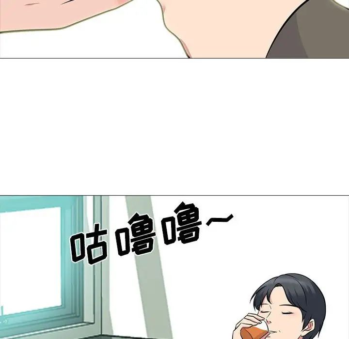 心机女教授第89话