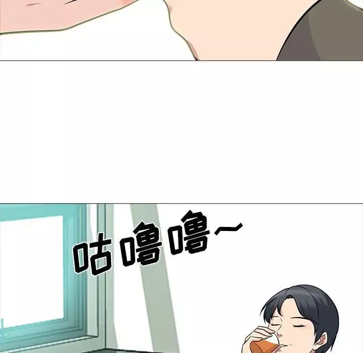 心机女教授-第89话 - 图片 44