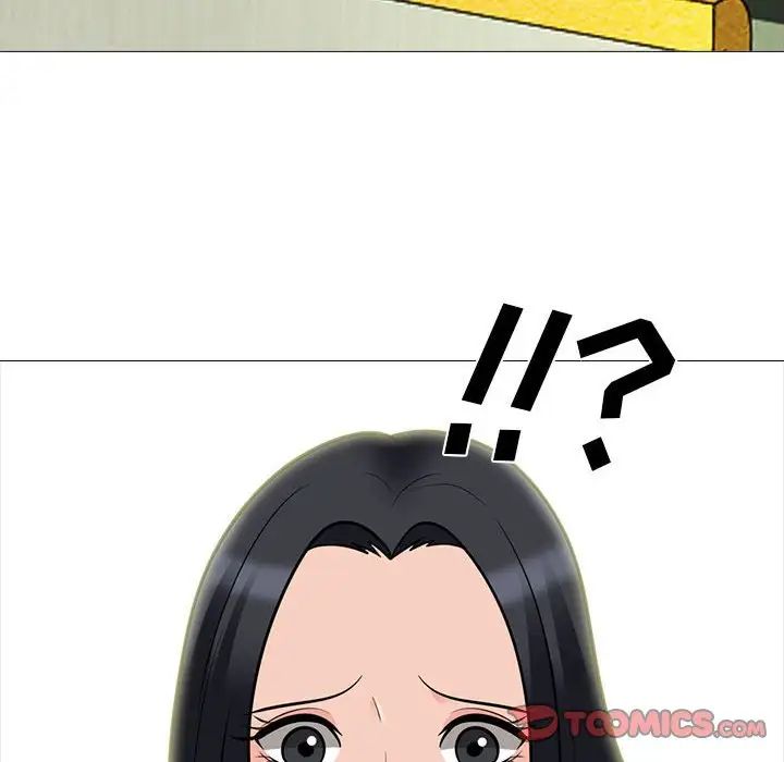 心机女教授第89话