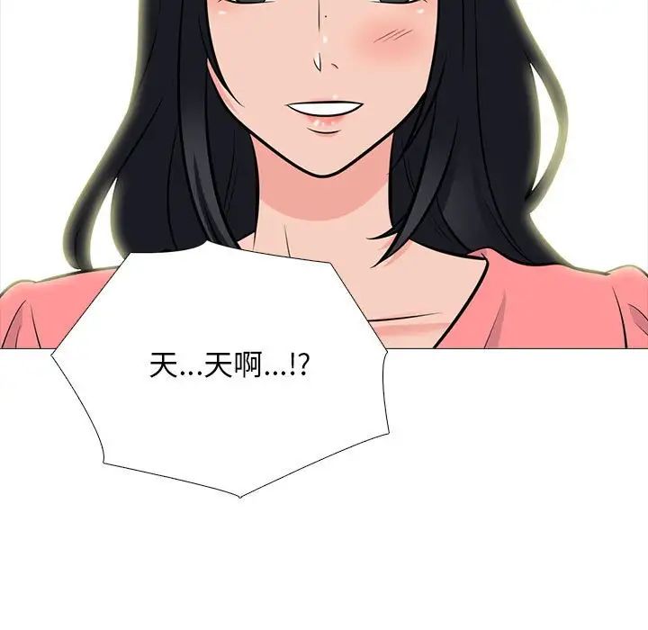 心机女教授第89话