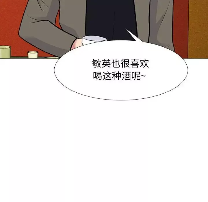 心机女教授-第89话 - 图片 52
