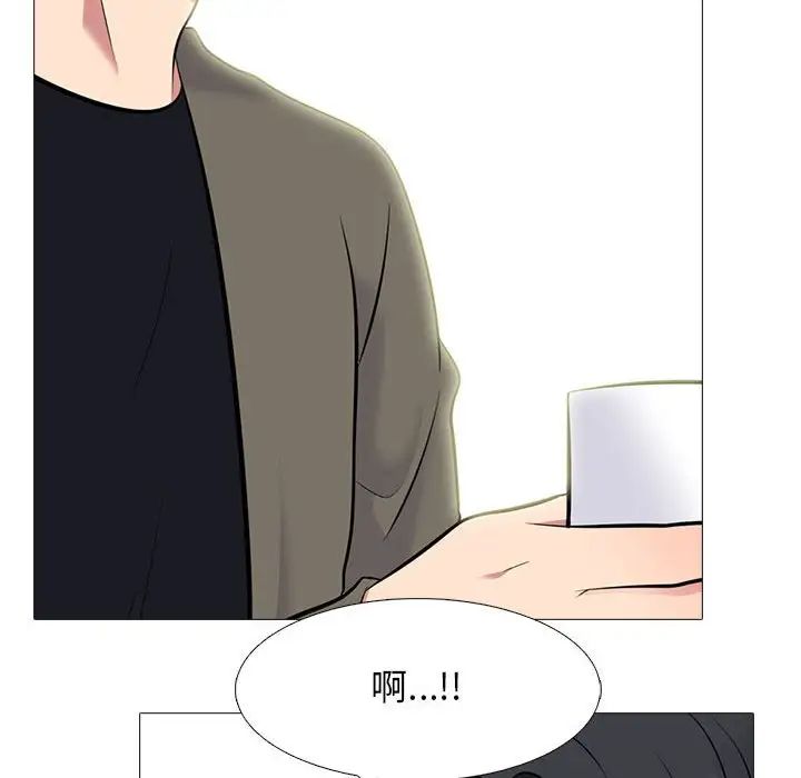 心机女教授第89话