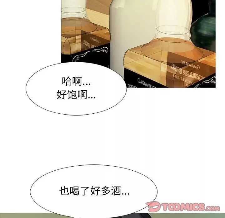 心机女教授-第89话 - 图片 66