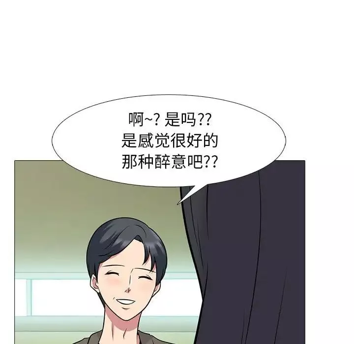 心机女教授-第89话 - 图片 68