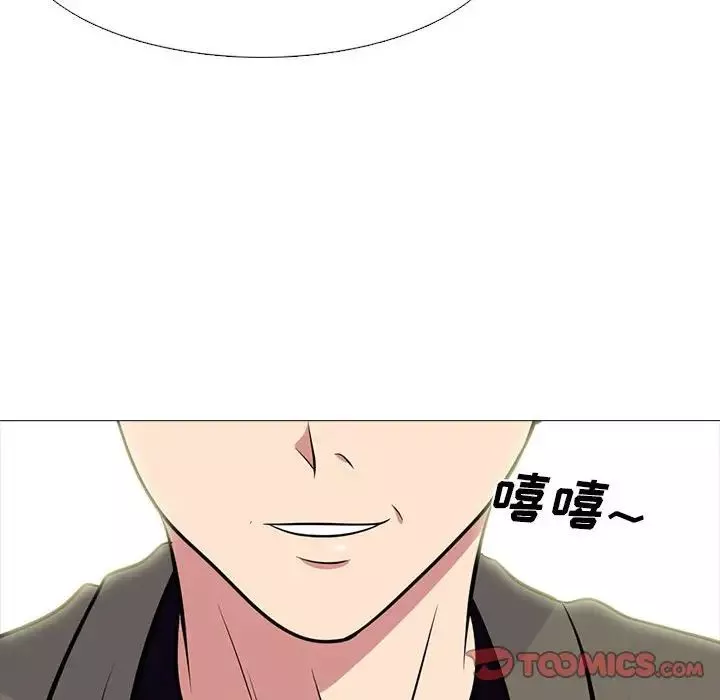 心机女教授-第89话 - 图片 70