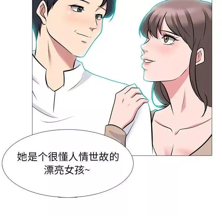 心机女教授-第89话 - 图片 80