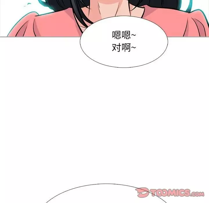 心机女教授-第89话 - 图片 82