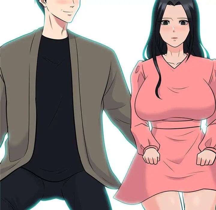 心機女教授第90話