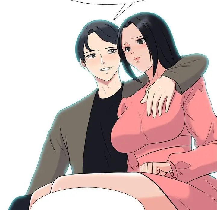 心机女教授第90话