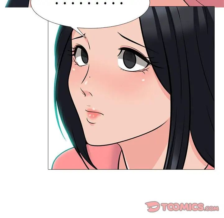 心机女教授第90话