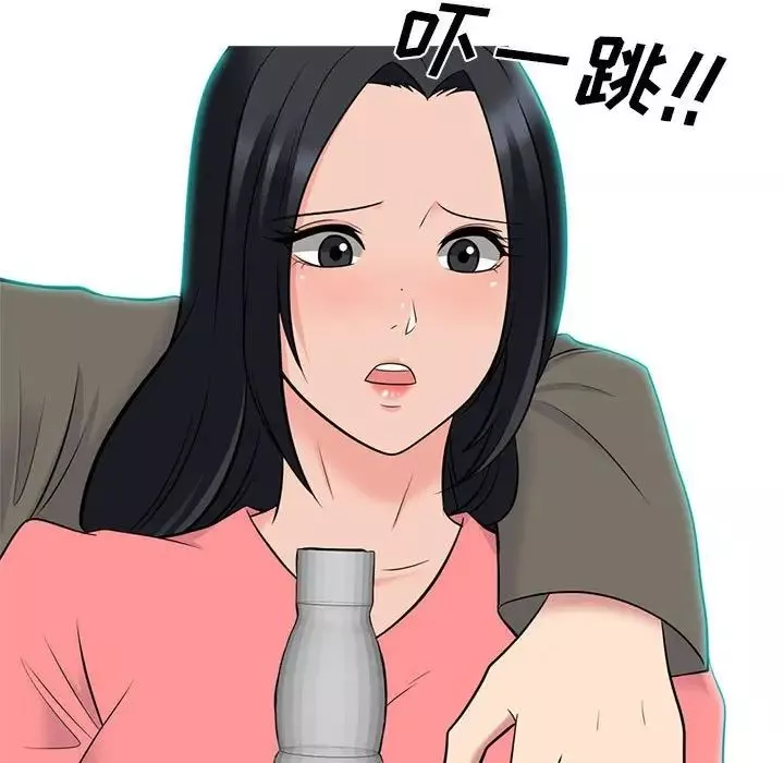 心機女教授第90話