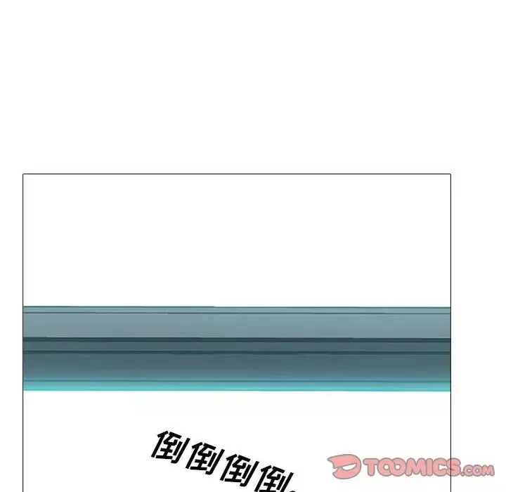 心机女教授-第90话 - 图片 22