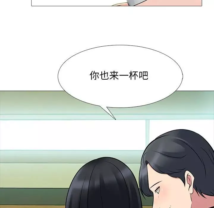 心机女教授-第90话 - 图片 27