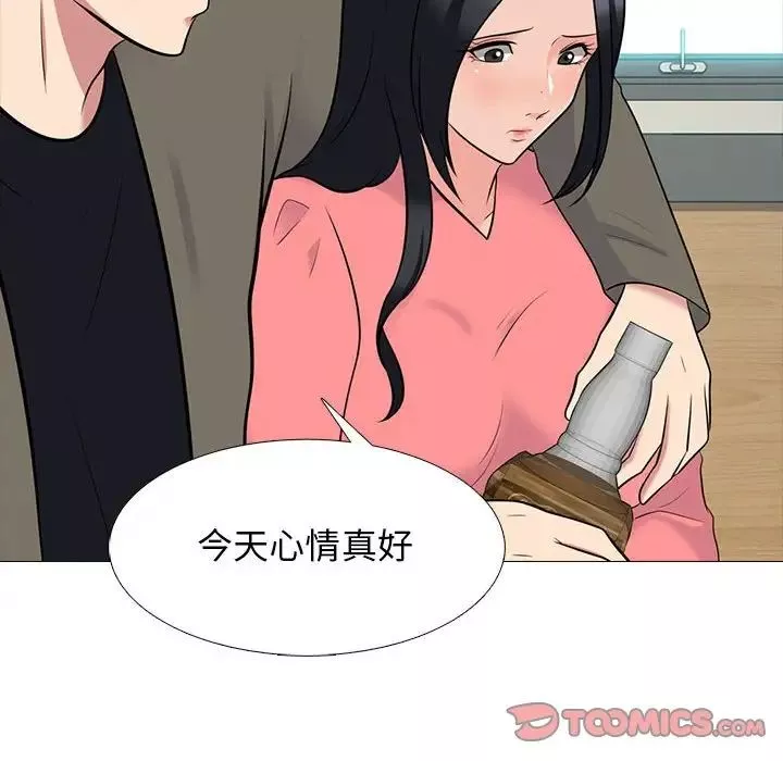 心机女教授-第90话 - 图片 30