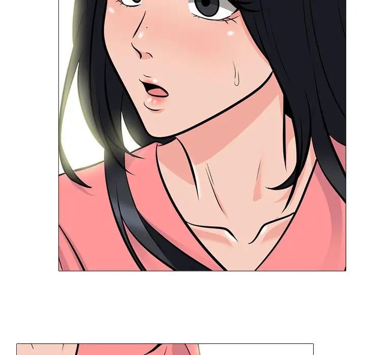 心機女教授第90話