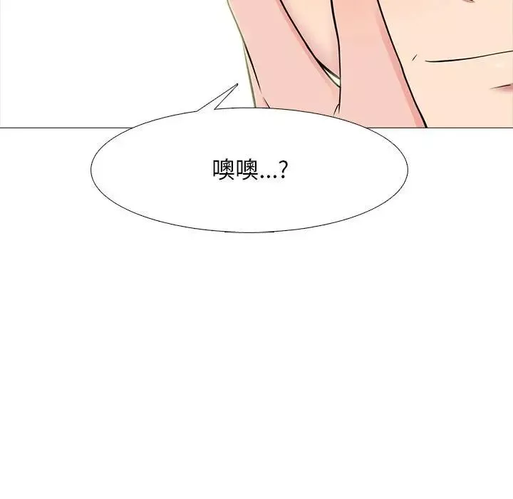 心机女教授-第90话 - 图片 43