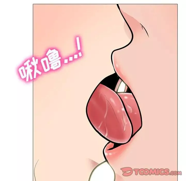 心机女教授-第90话 - 图片 50
