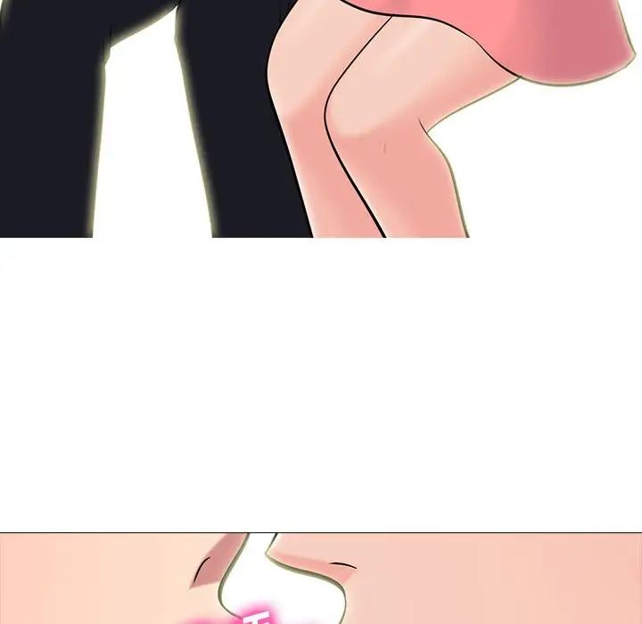 心机女教授第90话