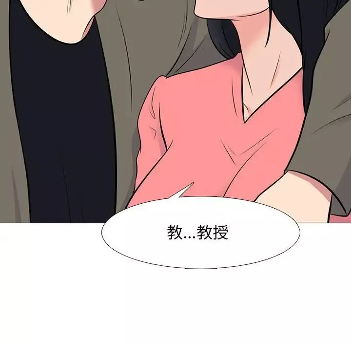 心机女教授-第90话 - 图片 56