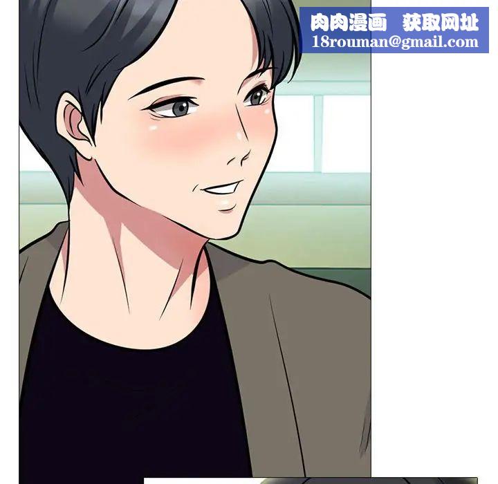 心机女教授第90话