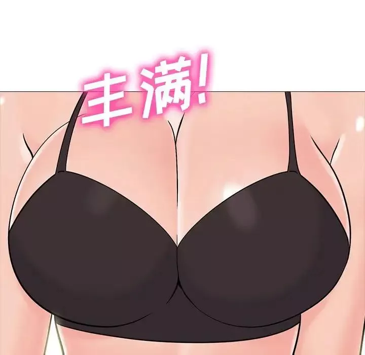 心机女教授-第90话 - 图片 67