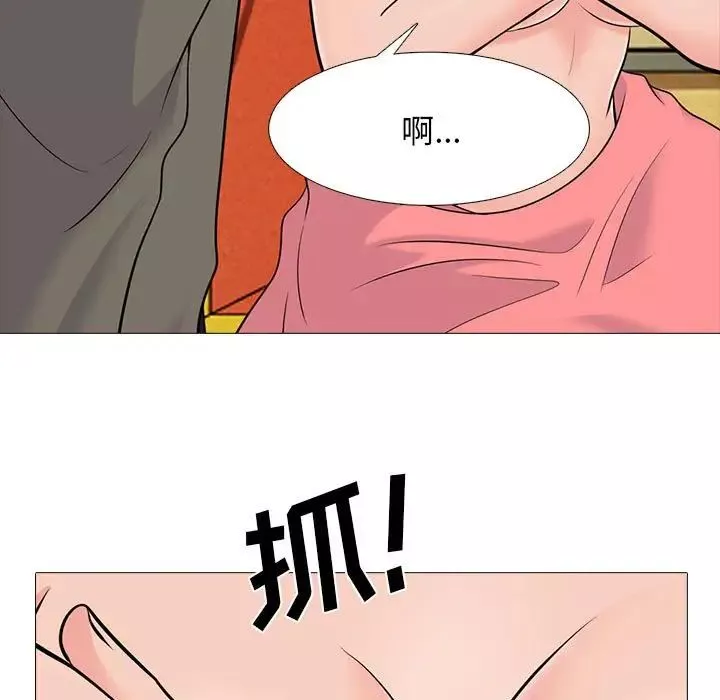 心机女教授-第90话 - 图片 77