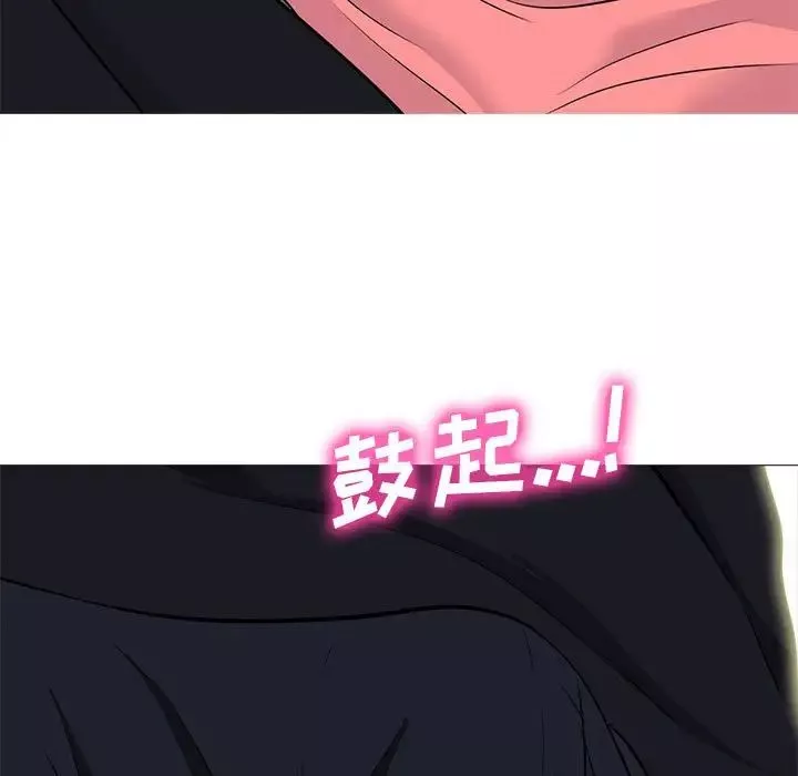 心机女教授-第90话 - 图片 105