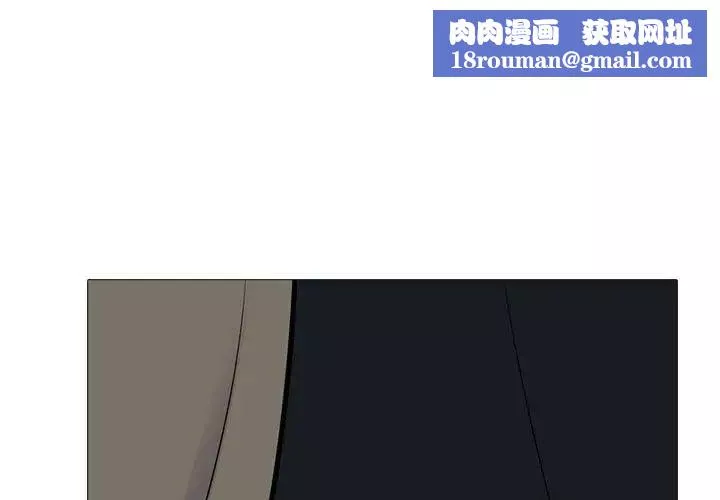 心机女教授-第91话 - 图片 1