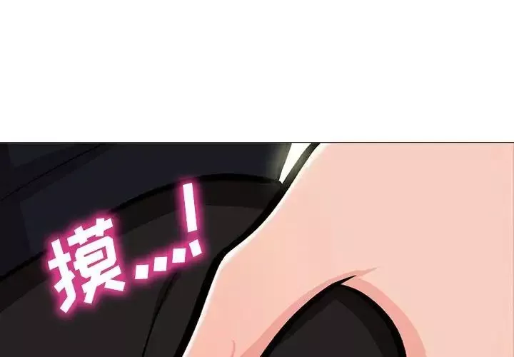 心机女教授-第91话 - 图片 4