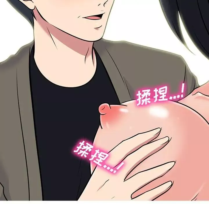 心机女教授-第91话 - 图片 19