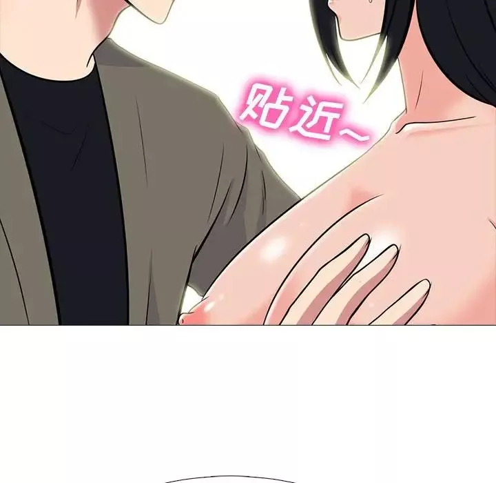 心机女教授-第91话 - 图片 24