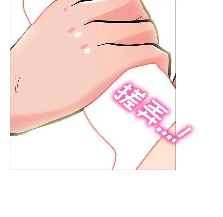 心机女教授第91话