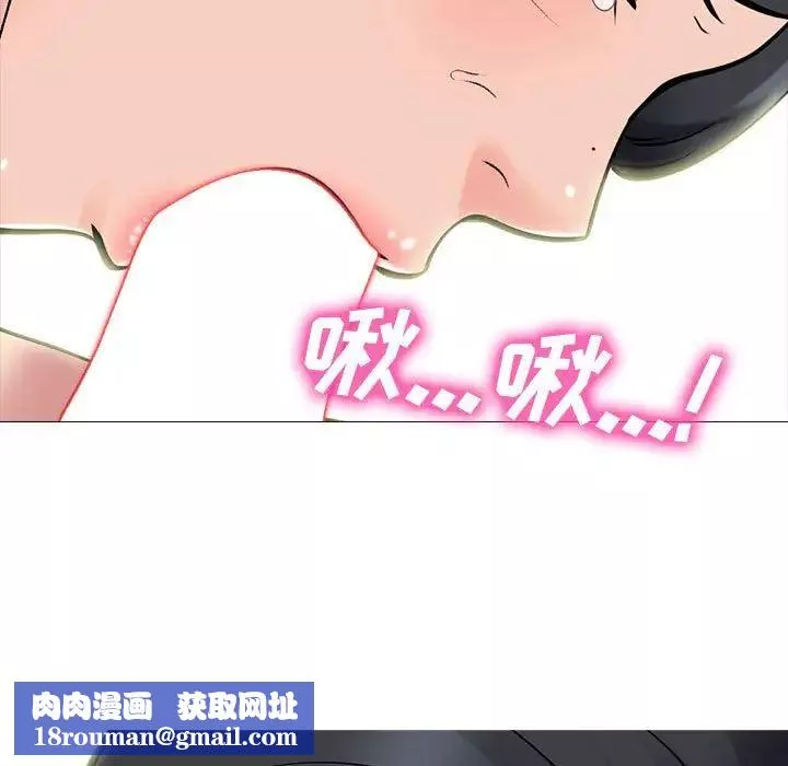 心机女教授-第91话 - 图片 57