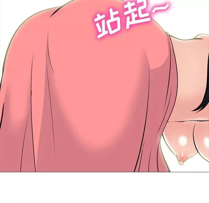 心机女教授-第91话 - 图片 76