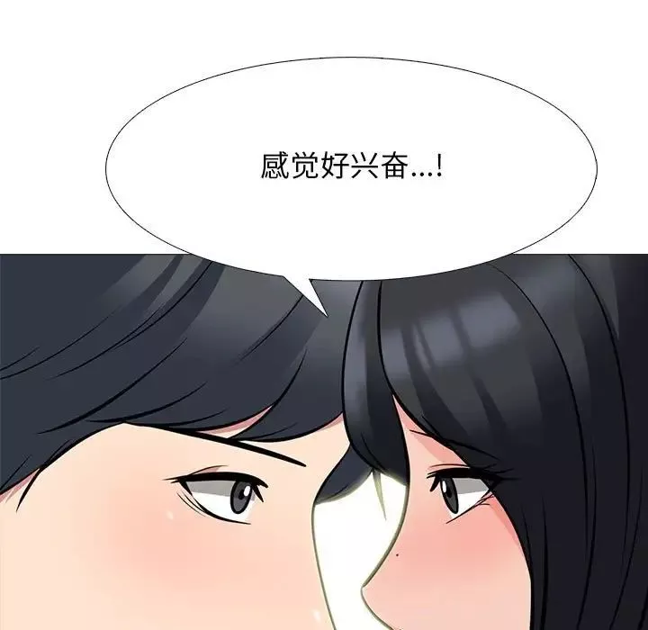 心机女教授-第91话 - 图片 81