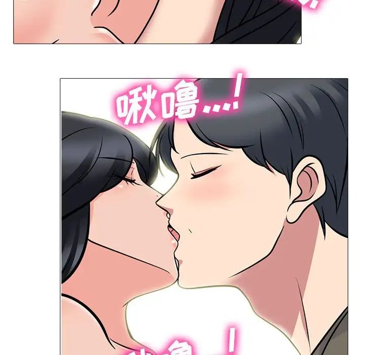 心机女教授第91话