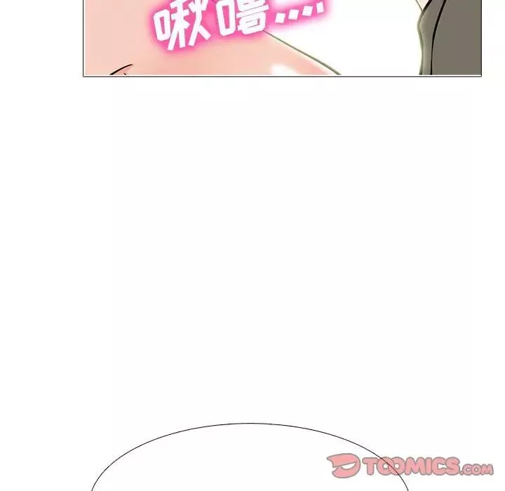 心机女教授-第91话 - 图片 86