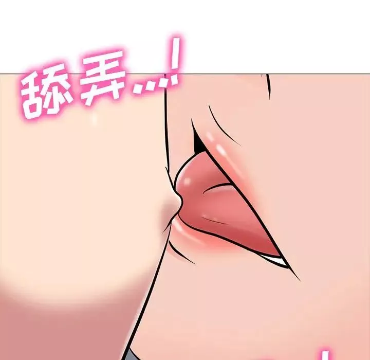 心机女教授-第92话 - 图片 5
