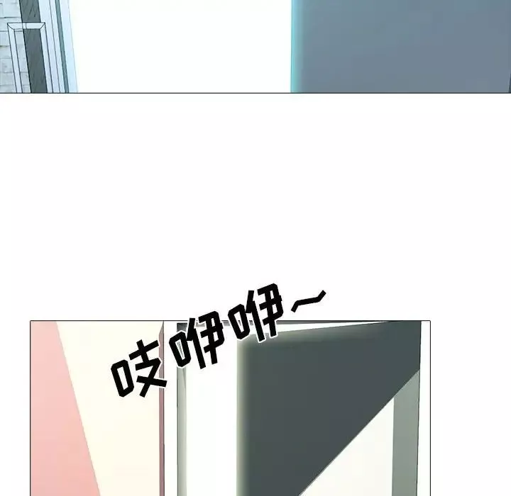 心机女教授-第92话 - 图片 16