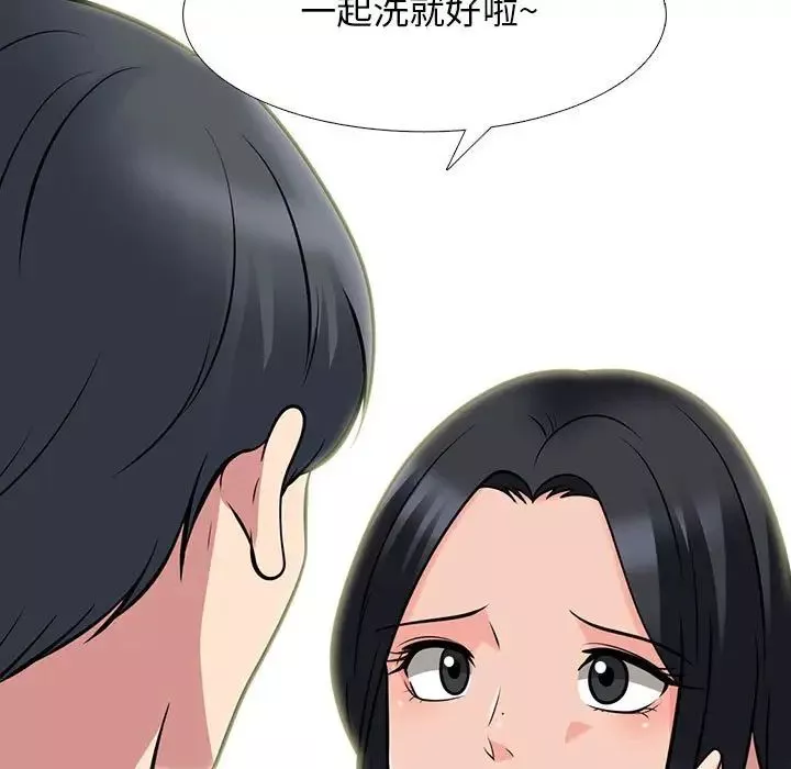 心机女教授-第92话 - 图片 25